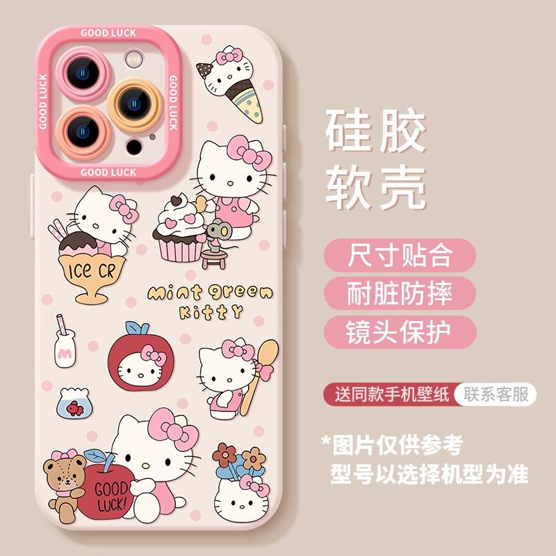 Sweetheart Kitty Cat Apple 17promax Mobile Phone Case Iphone15 Pink 14 Silicone 13 with Lanyard 16