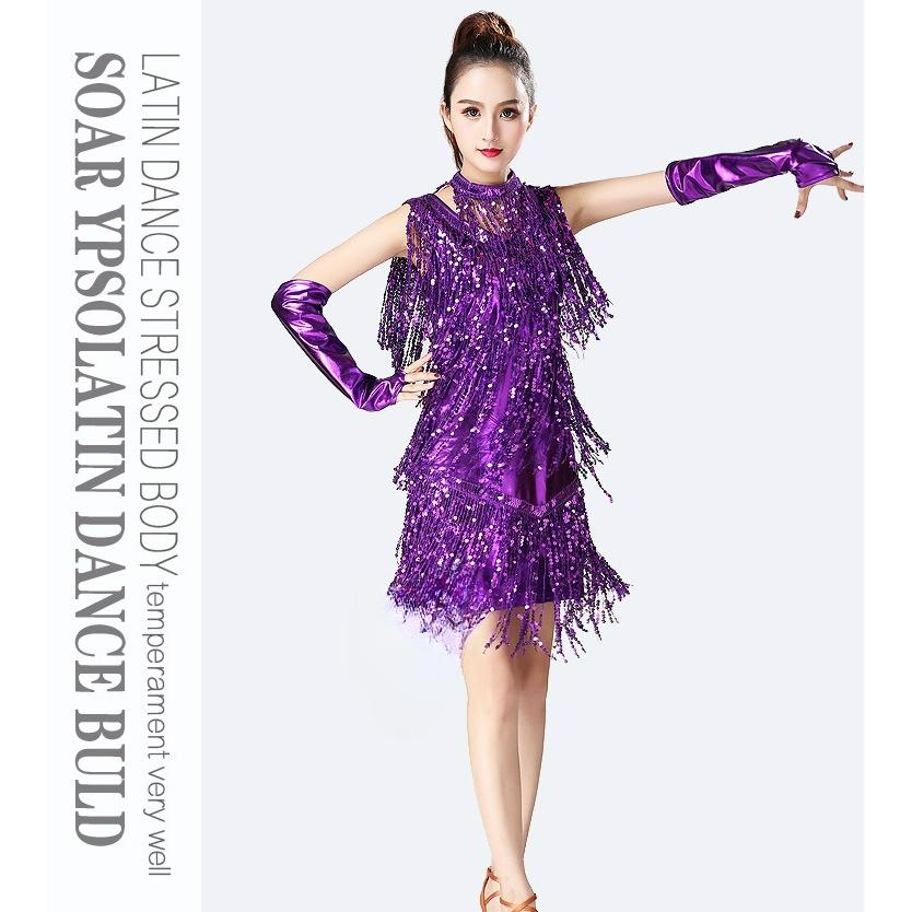 Latin Dance Skirt Sequined Tassel Dance Skirt Stage Performance Costume Party Dance Dress Dance Costume Competition Performance Costume