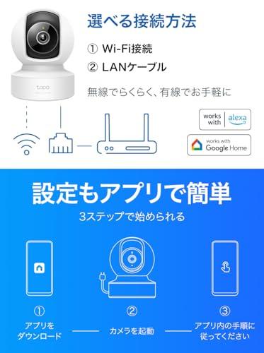 TP-Link Tapo Camera, Pet Camera, Surveillance Camera, iPhone and Smartphone Compatible, Indoor, 3K 5MP, Night Vision, Two-Way Voice Control, Motion De