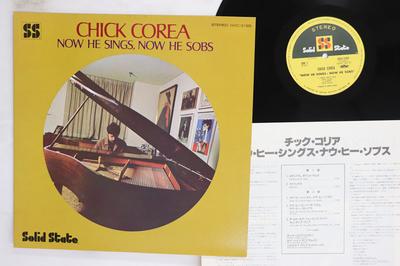LP Record CHICK COREA  Now He Sings Now He Sobs GXC3165 SOLID STATE 1977 Japan Jazz Used