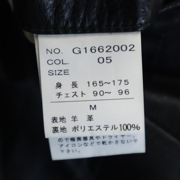 ON BOARD Sheep Leather Leather Jacket M Black High Neck Men's Used