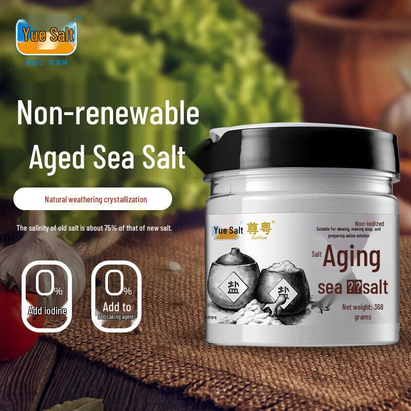 Yueyan Uniodized Aged Sea Salt 368g