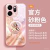 Applicable to opporeno15 mobile phone case all-inclusive new Year of the Horse opporeno15pro series protective case 14 tide