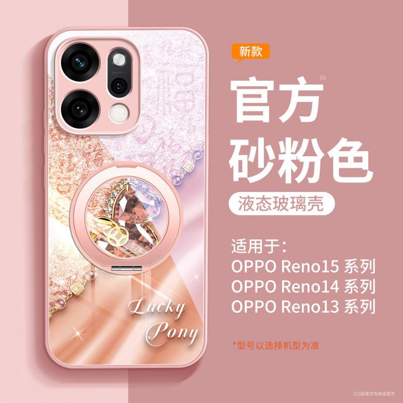 Applicable to opporeno15 mobile phone case all-inclusive new Year of the Horse opporeno15pro series protective case 14 tide