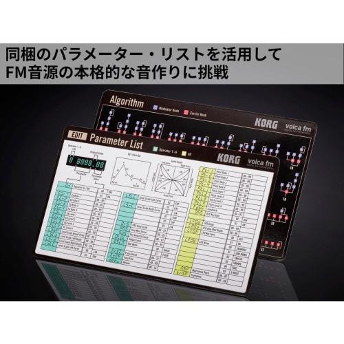 KORG Volca Fm2 FM Synthesizer, 6 Voices, Chorus, Reverb, Battery-Powered, Built-in Speaker, Headphone Compatible, Compact Size for Any Use