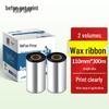 Befon 110mm x 300m Wachs-Thermotransferband, 2er-Pack