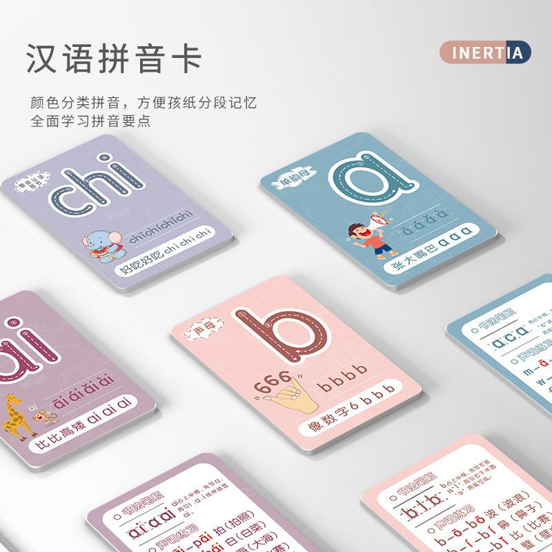 Elementary School Children'S Intelligent Pinyin Touch Reading Machine, Puzzle Learning Machine, Chinese Early Education Story Machine