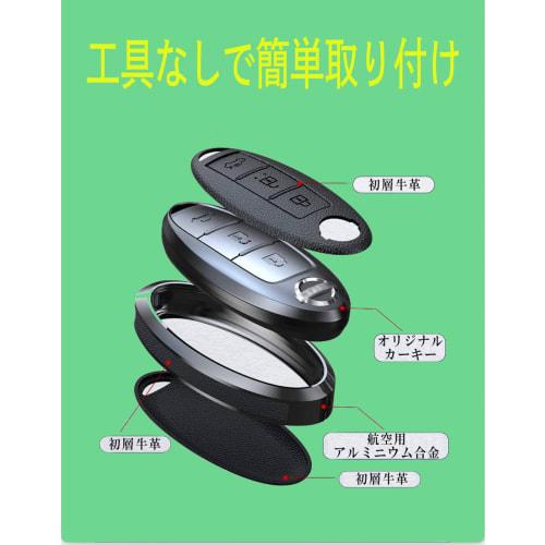 BallWood PJ Nissan Smart Key Case Key Cover No Screws Easy to Install Stylish Remote Control Cover Suitable for Nissan Serena March Note Cube Elgrand