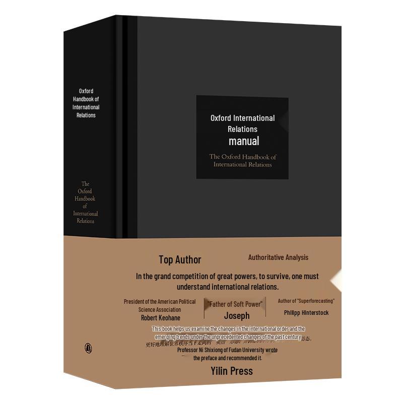 Oxford Handbook of International Relations