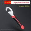 Universal Large-Opening Multifunctional Adjustable Wrench Tool Set