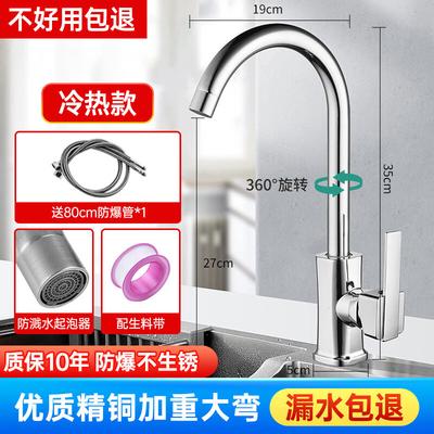 Yuzhuxun Heavy-Duty Premium Brass Kitchen Faucet