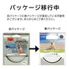 KENKO Lens Filter MC Protector 49mm Lens Protection 149218
