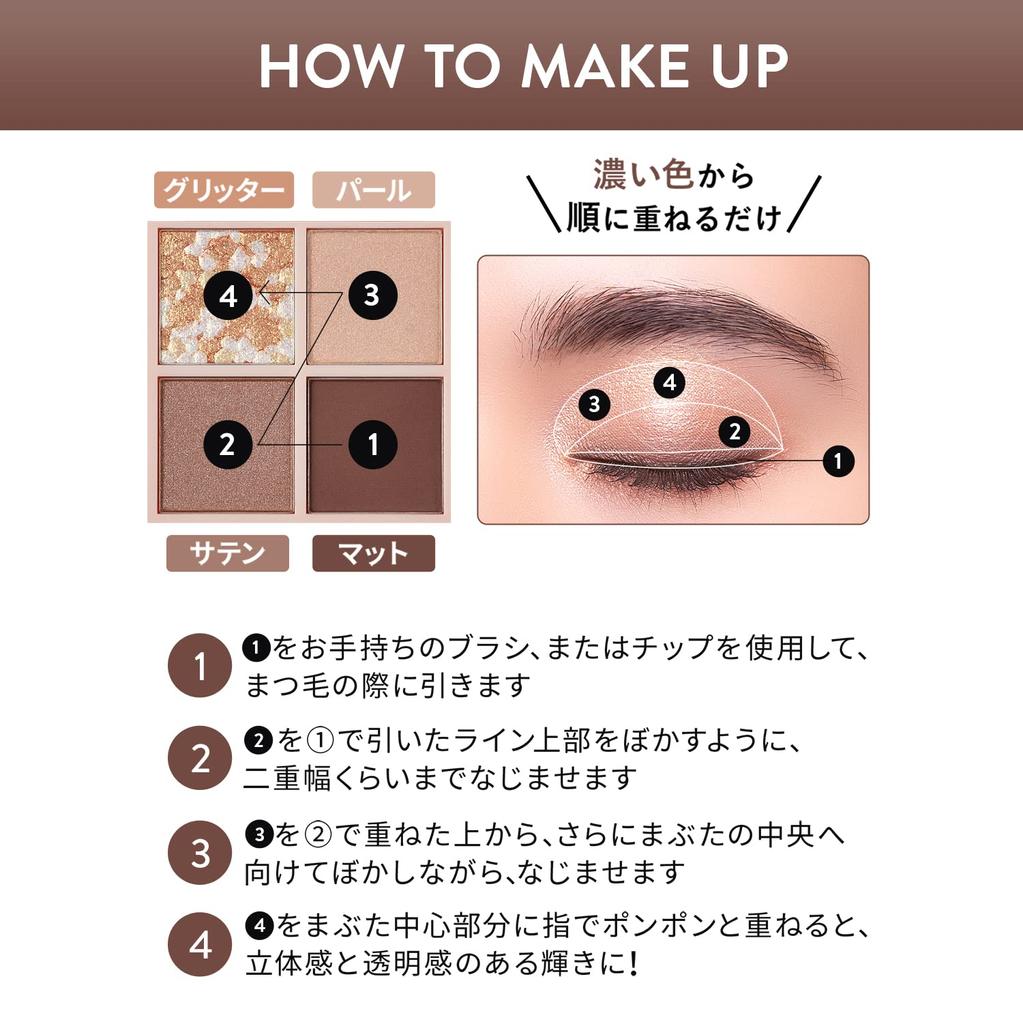 Revlon Dazzle Eyeshadow Quad 001 Glazing Brown Color Nuance Beige Japanese Development Eyeshadow Image 3.0g