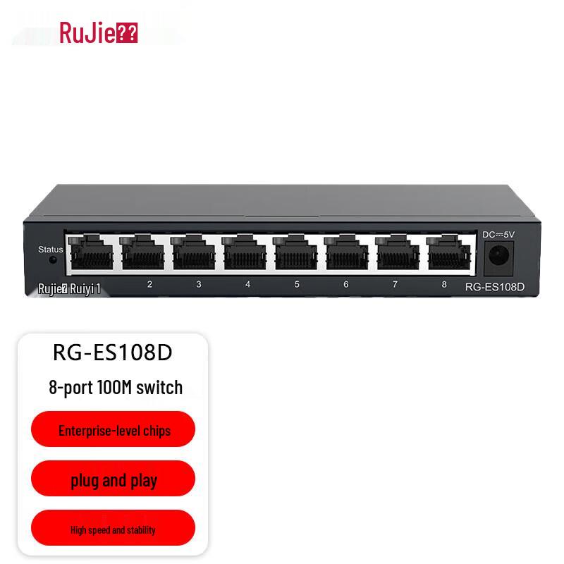 

Ruijie RG-ES108D 8-Port 100M Unmanaged Desktop Switch