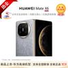 Huawei Mate X6 Foldable Smartphone (CN Version)