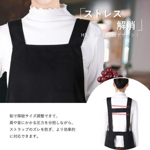 Poweforest H-Shaped Apron (M-LL), Adjustable, Easy To Move In, Stylish, Simple, Solid Color, Cafe-Style Apron with Pockets, Stain-Resistant, Wrinkle-R