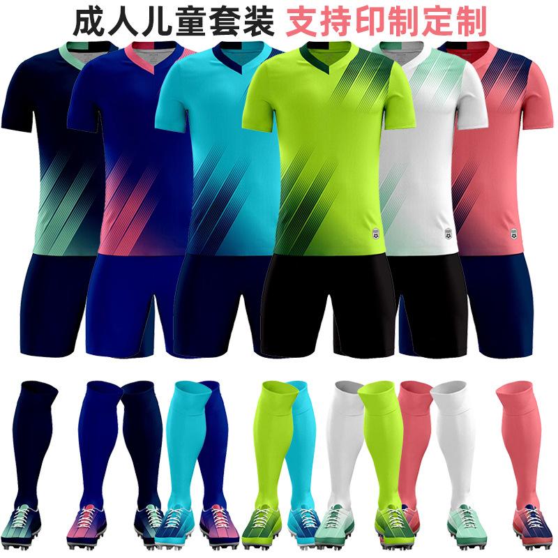 Football Suit, Short-Sleeved Game Jersey, Summer Adult Sports Training Jersey, Children'S Primary School Students, Men And Women