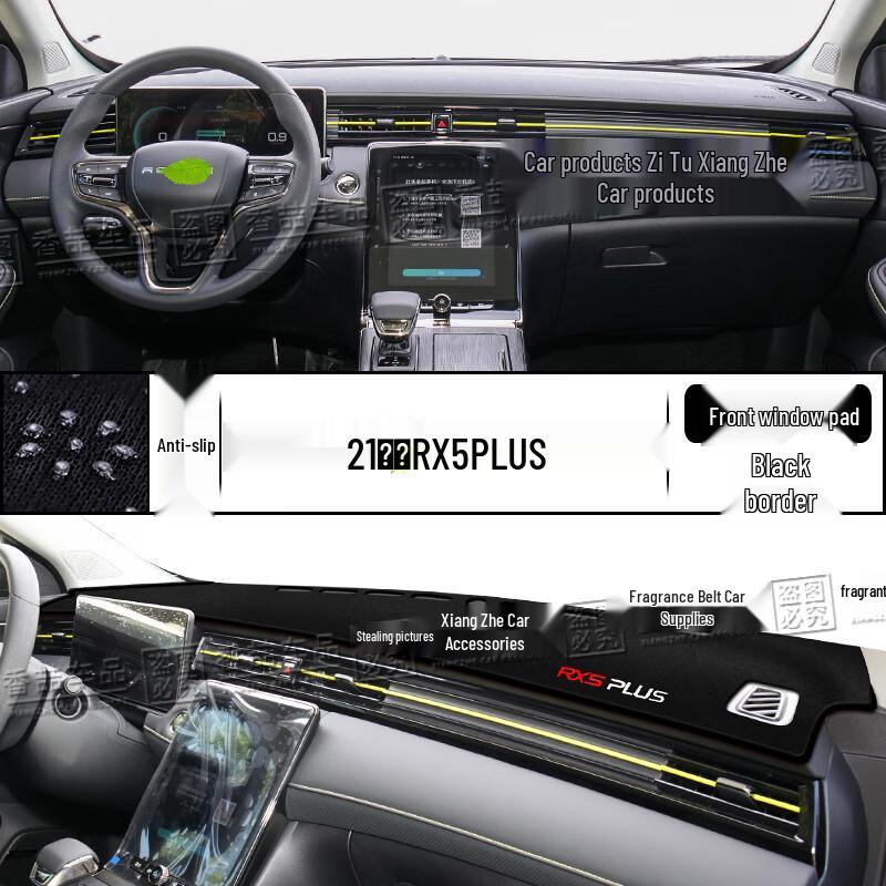 Roewe RX5 PLUS 2021 Dashboard Sun Shade: Heat Insulation and Interior Decoration Mat
