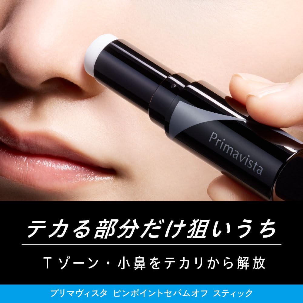 PrimaVista Pinpoint Sebum Off Prevents shine in specific areas such as the and around the Leaves skin smooth and matte for a long Targets extremely