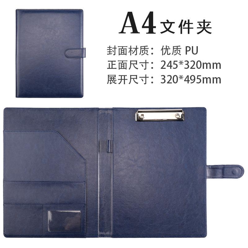 Customized Multi-functional Business Office Data Board Folder Leather Sales Contract Talk Sheet Manager A4 Folder Logo Printing (Blue,Standard)