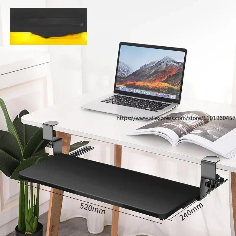 No Punch Keyboard Holder User-Friendly Keyboard Tray Office Desk Accessories