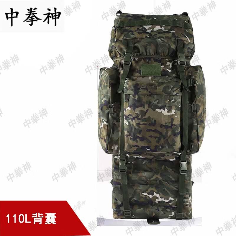 Zhong Quanshen 110L Large Capacity Camouflage Backpack