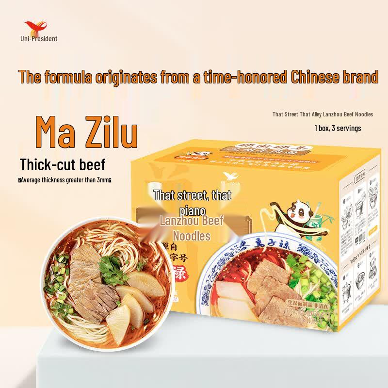 Uni That Street That Lane Lanzhou Beef Noodles