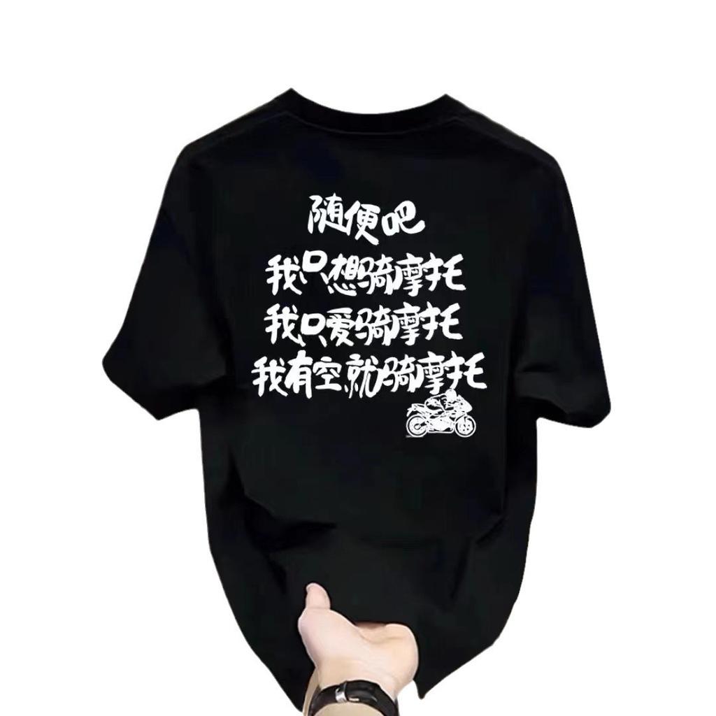 American Trendy Brand High-End Pure Cotton Men'S Printed Short-Sleeved T-Shirt Trendy Casual Round Neck T-Shirt Men'S