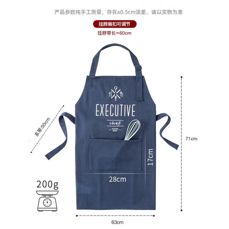 MAXCOOK Executive Chef Cotton Apron