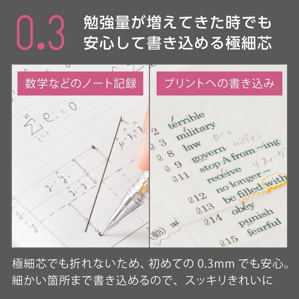 PENTEL Mechanical Pencil Orenz 10th Anniversary Limited Edition Smoky Blue 0.3mm XPP503-ANC