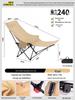 Moon Chair: Outdoor Folding Recliner for Camping, Fishing, and Picnics