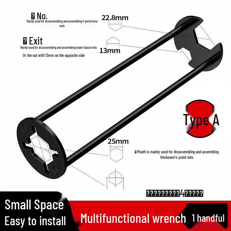 

Universal Multifunctional Sink Wrench for Bathroom Faucet Installation and Repair