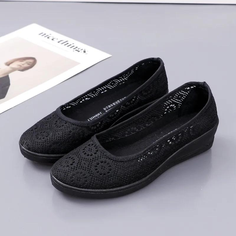 Pure Black Hollow Mesh Shoes Breathable Summer Slip-On Work Shoes Beauty Therapist Sports Little Black Shoes Old Beijing