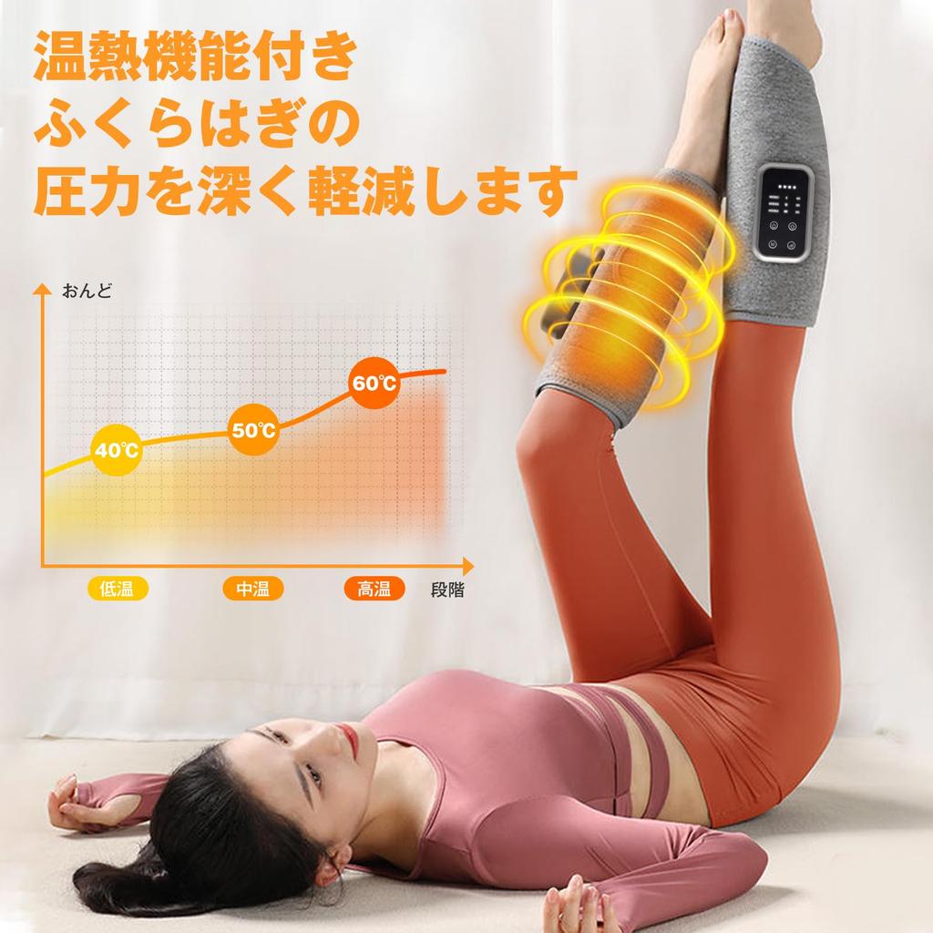 Cueyou Calf Care [Newly Evolved Heat Therapy] Leg Care Calf Relaxation Air Pressure Heat 3 Modes 3 Intensity Levels 3 Temperature Levels Foot Care Thi