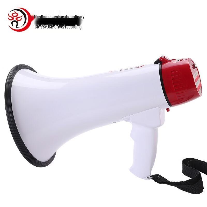 Leigongwang CR-78 30W Rechargeable Handheld Megaphone CN plug (adapter included) (CN version)