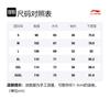 Li Ning Running Collection T Shirts Men's Orange Crew Neck Moderate Straight Fit ATSS557-4