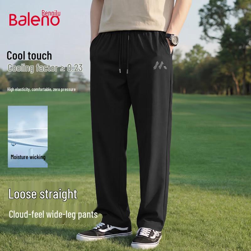 Baleno Men's Summer Ice Silk Loose Wide-Leg Casual Pants