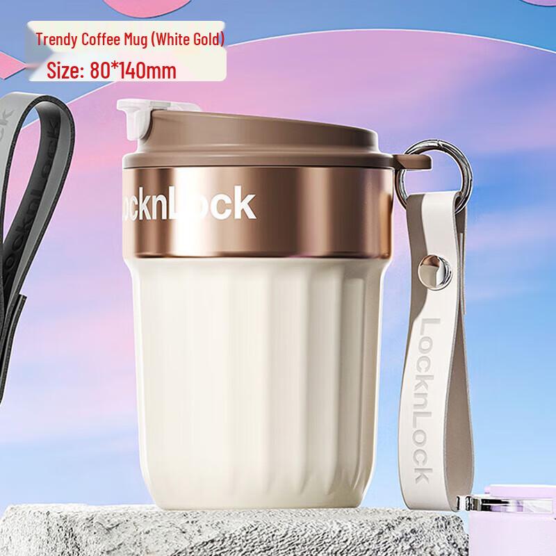 LocknLock Portable Thermal Coffee Mug with Handle