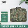 Jingyong Stjärnhimmel Kamouflage Taktisk Tillbehörsväska