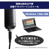 CUSTOMTRY Custom Try USB Kondensatormikrofon Set Unidirektional Kabel All-in-One CM-5000U/BK (Mikrofon/Popschutz/Windschutz/Armständer/USB inklusive)