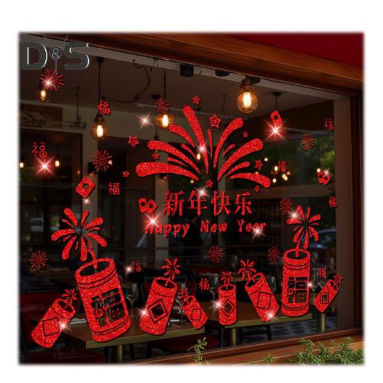 Chiński Nowy Rok Naklejka Okienna Brokatowa Naklejka na Szklane Drzwi Nieprzylepna Statyczna Naklejka Okienna do Dekoracji Wiosennego Festiwalu