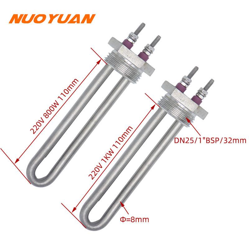 DN25/32mm Stainless Steel 304 Electric Heating Element Single U 220V Immersion Water Heaters for Boiler/Water Dispenser