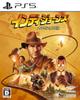 Indiana Jones and the Great Circle™ Standard Edition - PS5