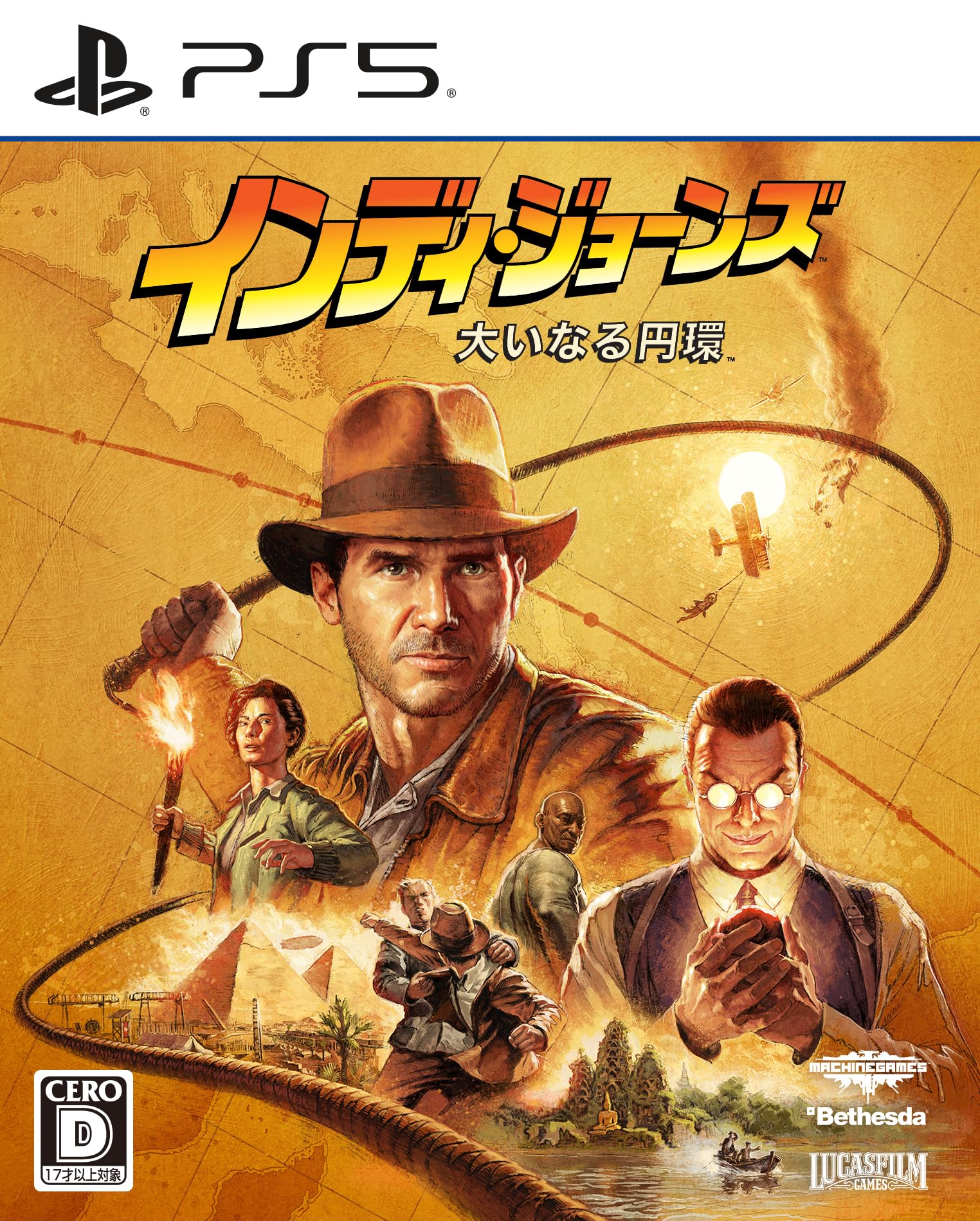 

Indiana Jones and the Great Circle™ Standard Edition - PS5