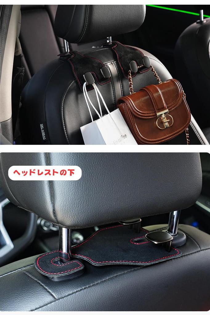 Double Q Car Accessories, Car Hook, Double Headed, 2 Pieces, Car Seat Hook, Surface