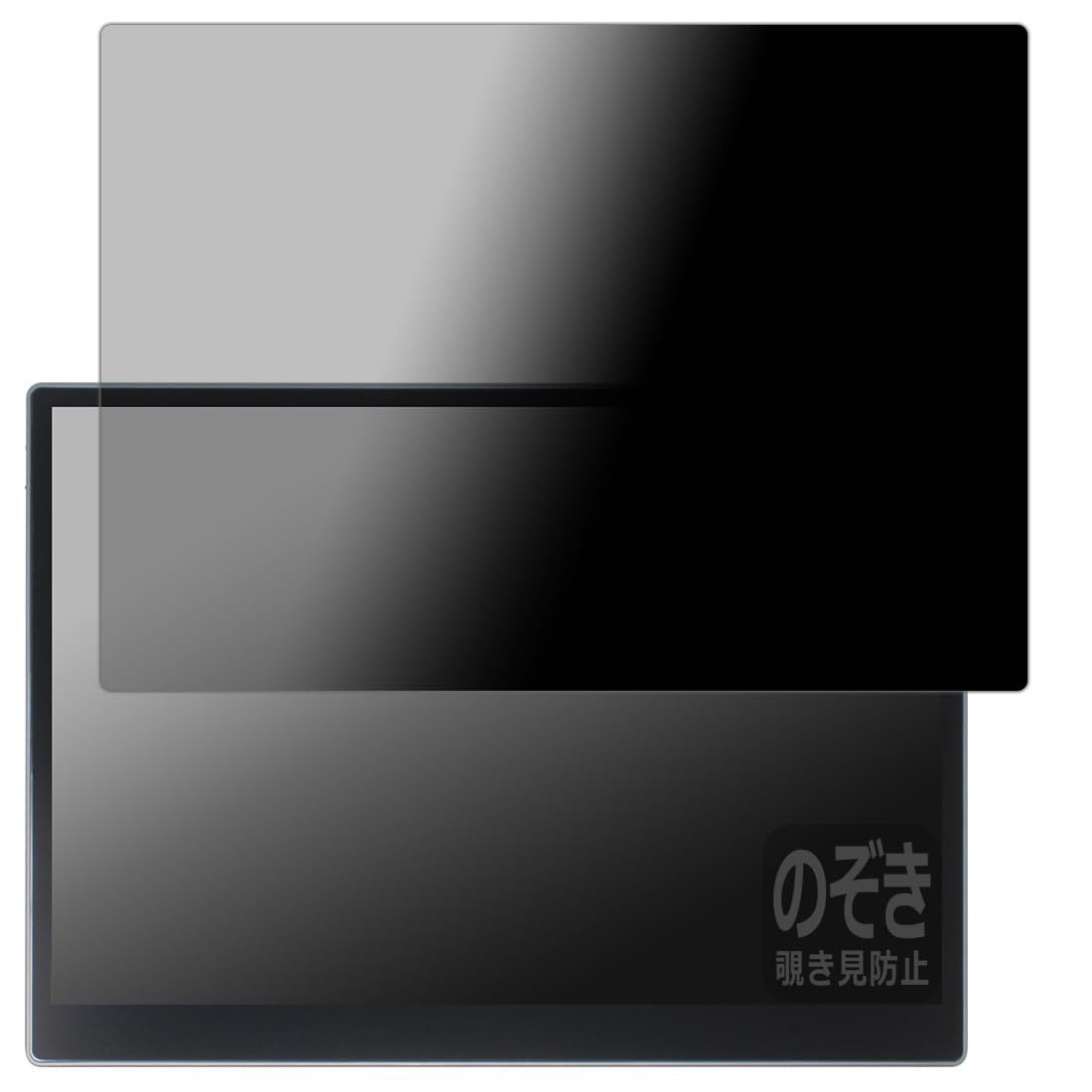 

PDA Kobo HAILESI 4K Мобильный монитор S150 Панель Совместимый Защитный экран для конфиденциальности Защитный Сделано в Японии 15-дюймовый [Сенсорная модель] Пленка, Защита от подглядывания,