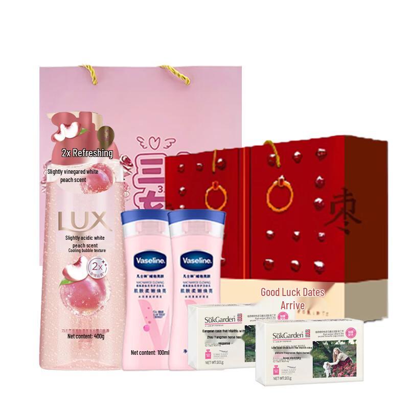 Lux Pampering Gift Set