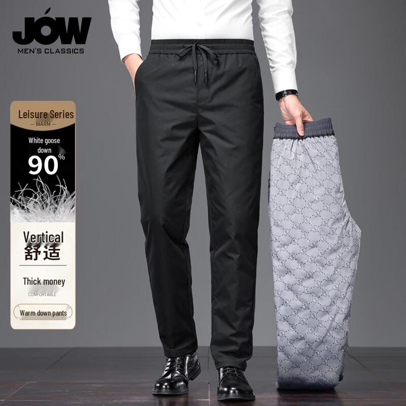 JOW Men's 90% Goose Down Winter Padded Straight-Leg Pants