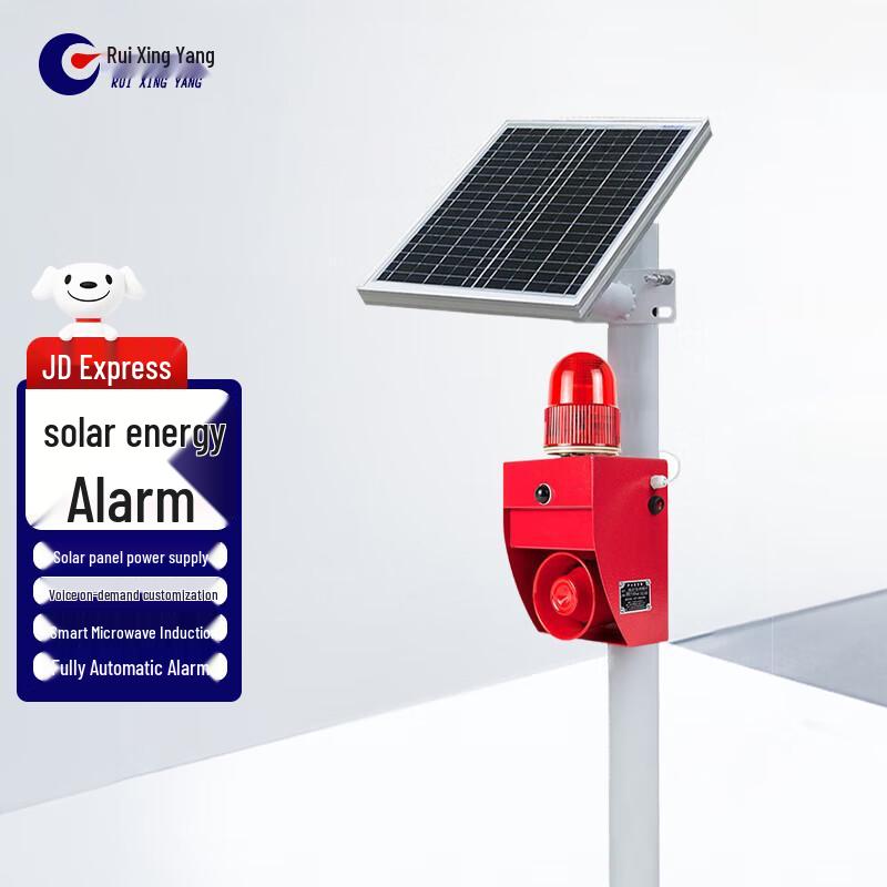 Solar Outdoor Sound & Light Motion Alarm