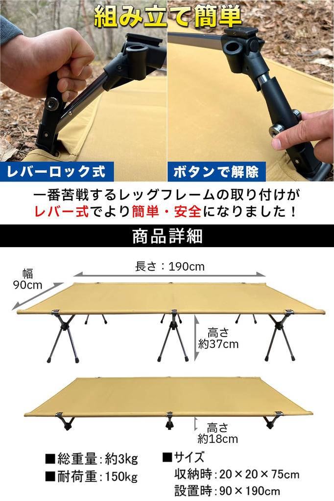 FUTUREFOX Wide Cot Cot Folding Bed Camping Bed Outdoor Bed Switching High/Low (Olive)